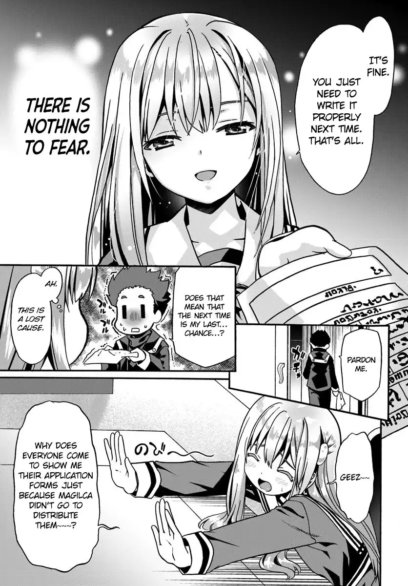 Douyara Watashi no Karada wa Kanzen Muteki no You Desu ne Chapter 15 13